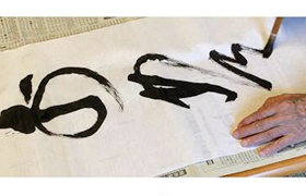 手書き文字・手書きイラストのイメージ